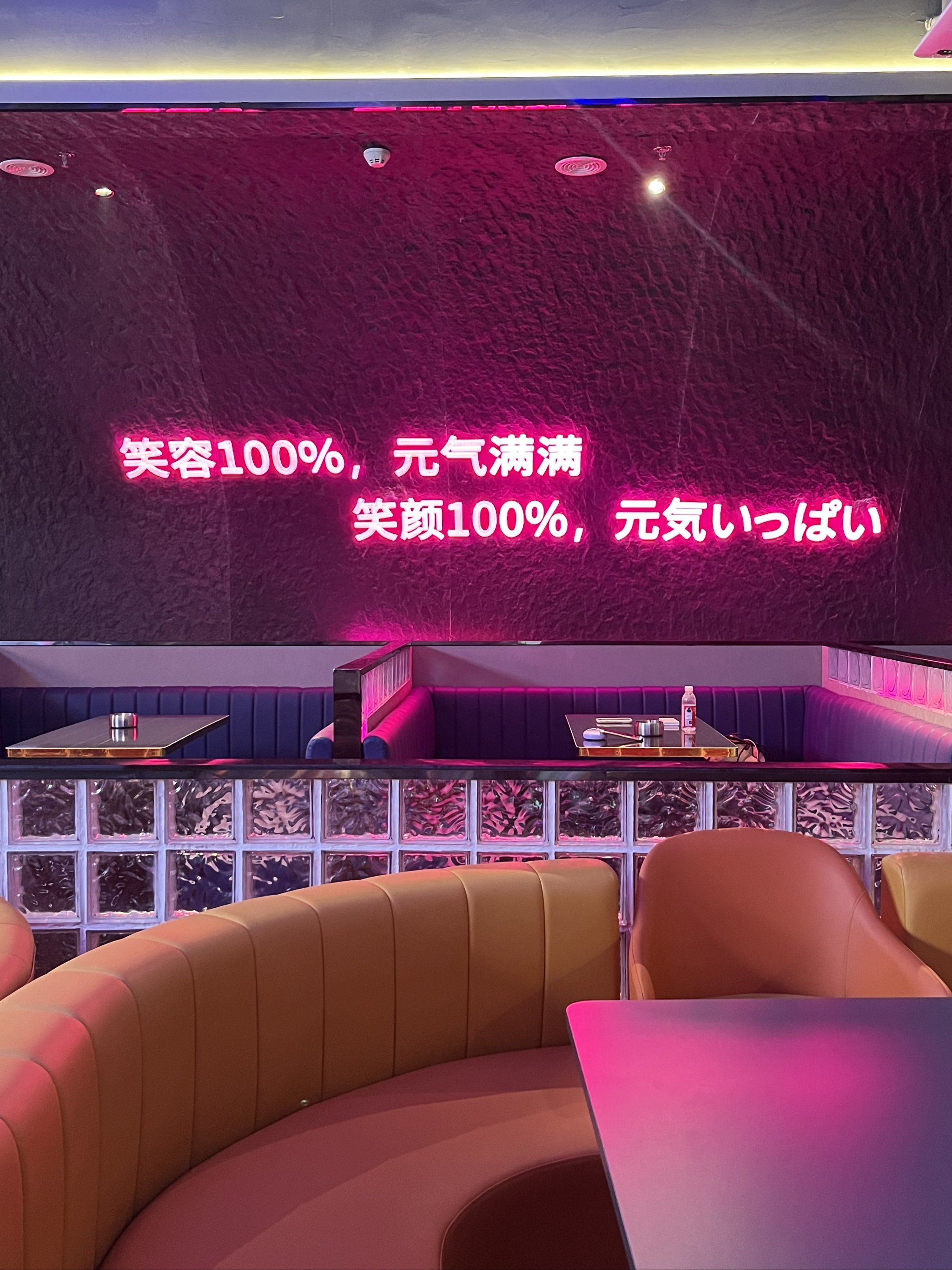 铁岭商务ktv首选中低端商务ktv推荐-银州区ktv预定